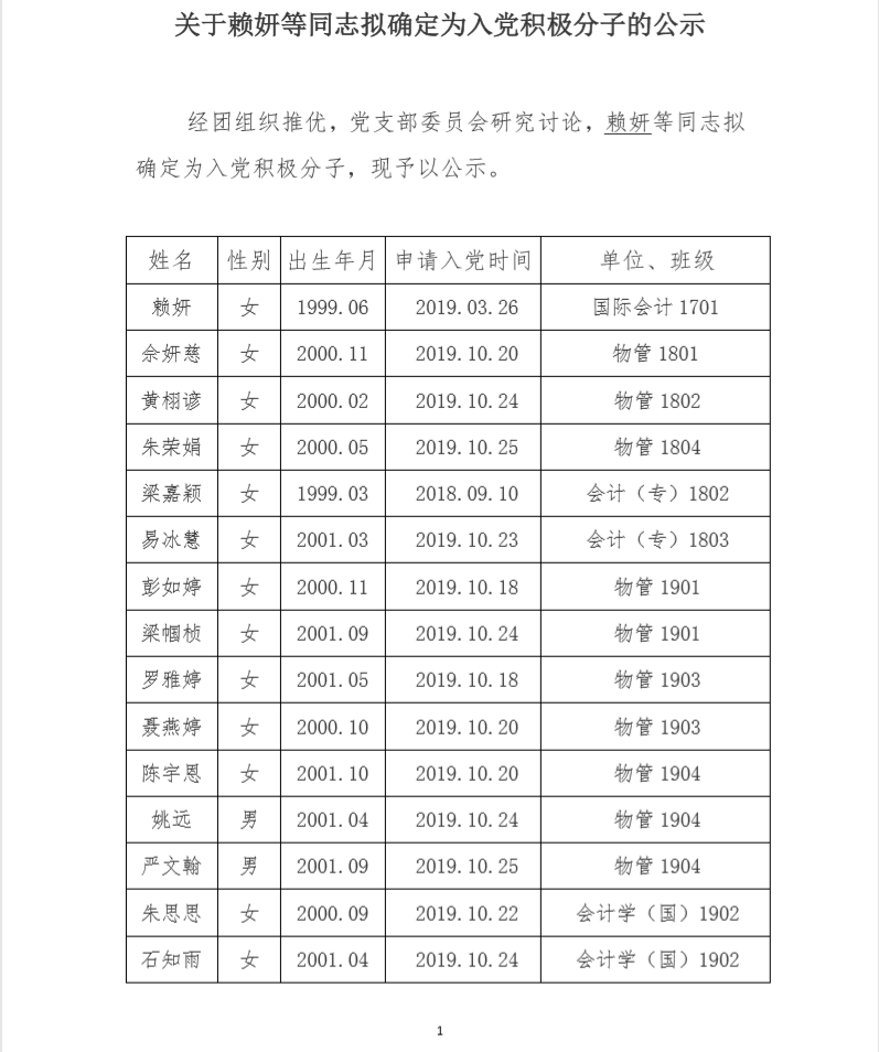 3044永利