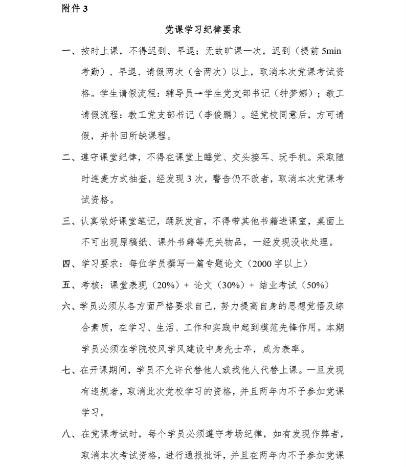 3044永利