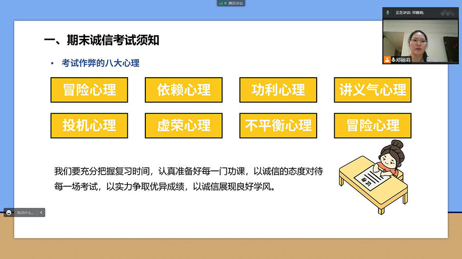 3044永利