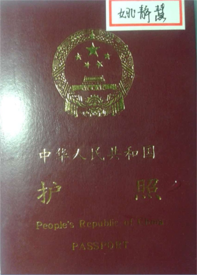 3044永利