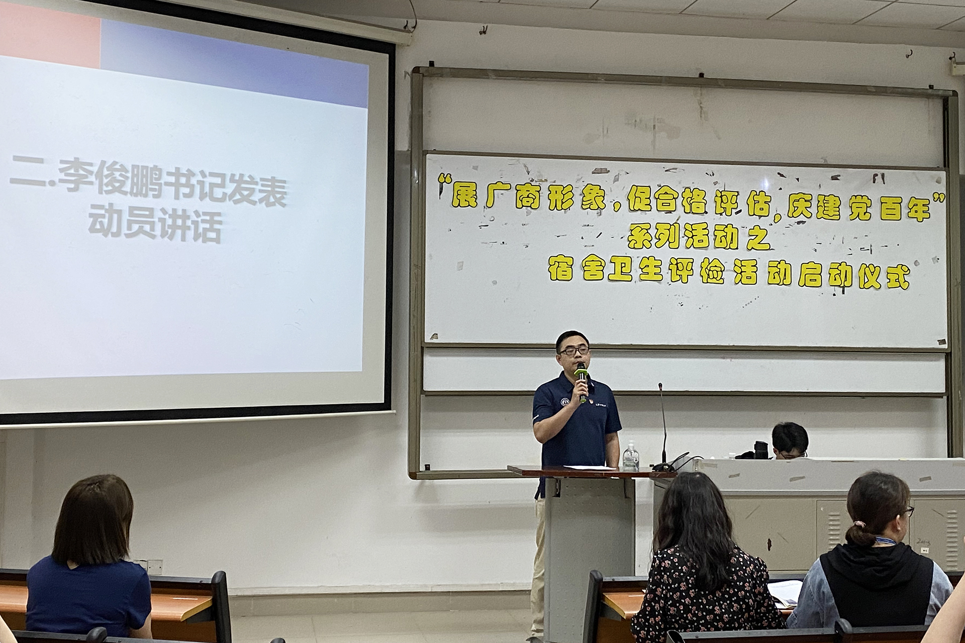 3044永利