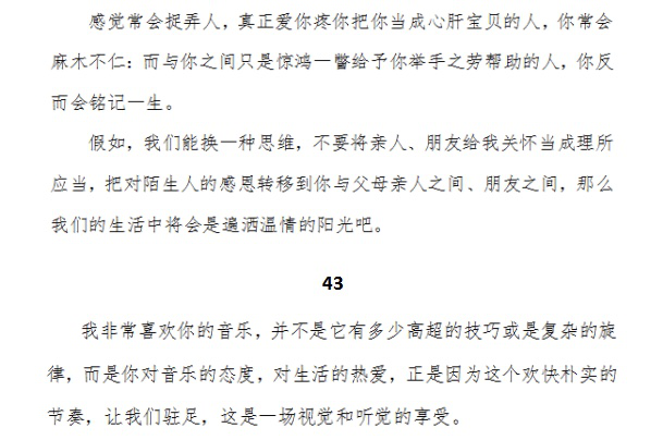 3044永利