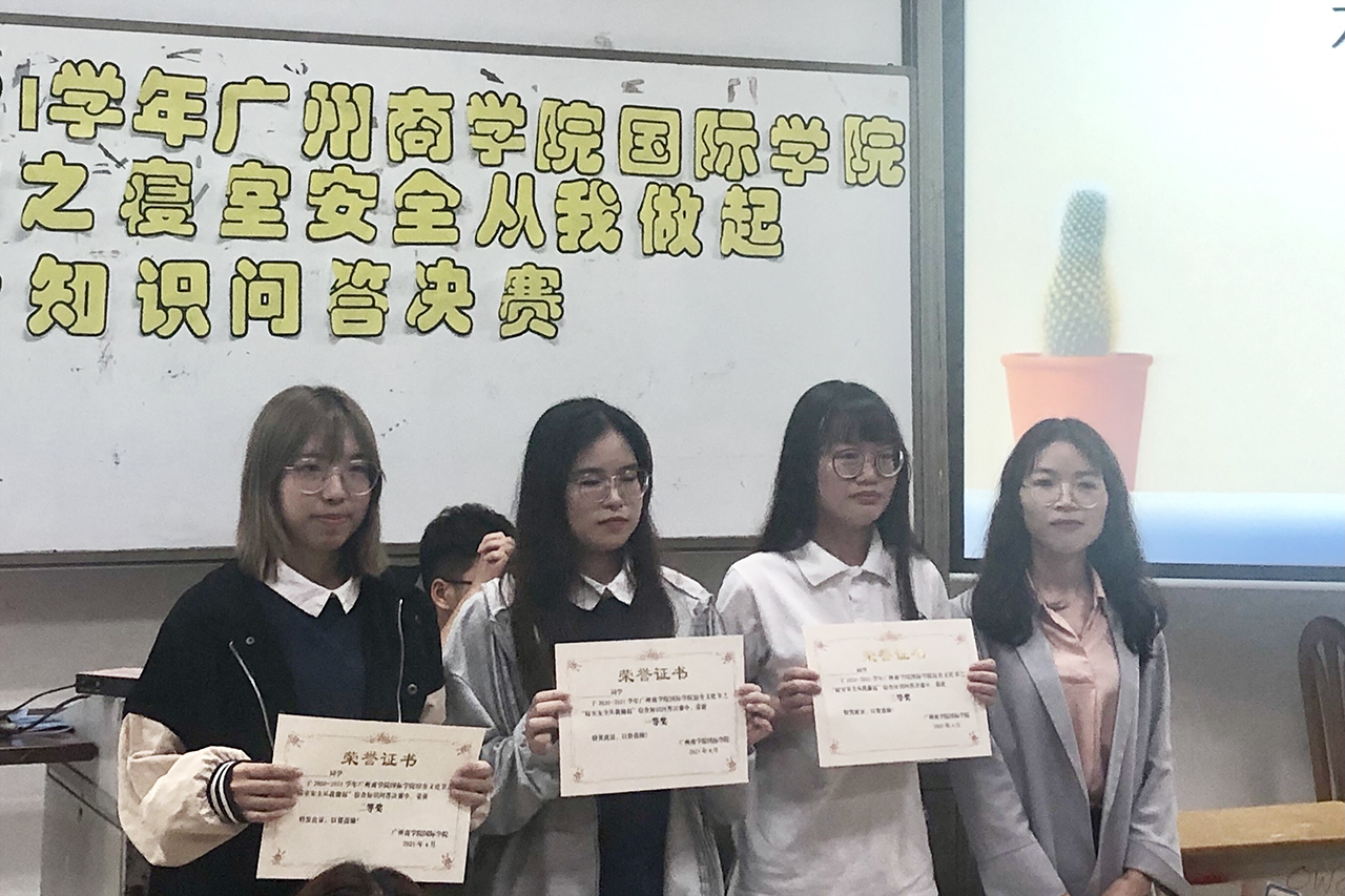 3044永利