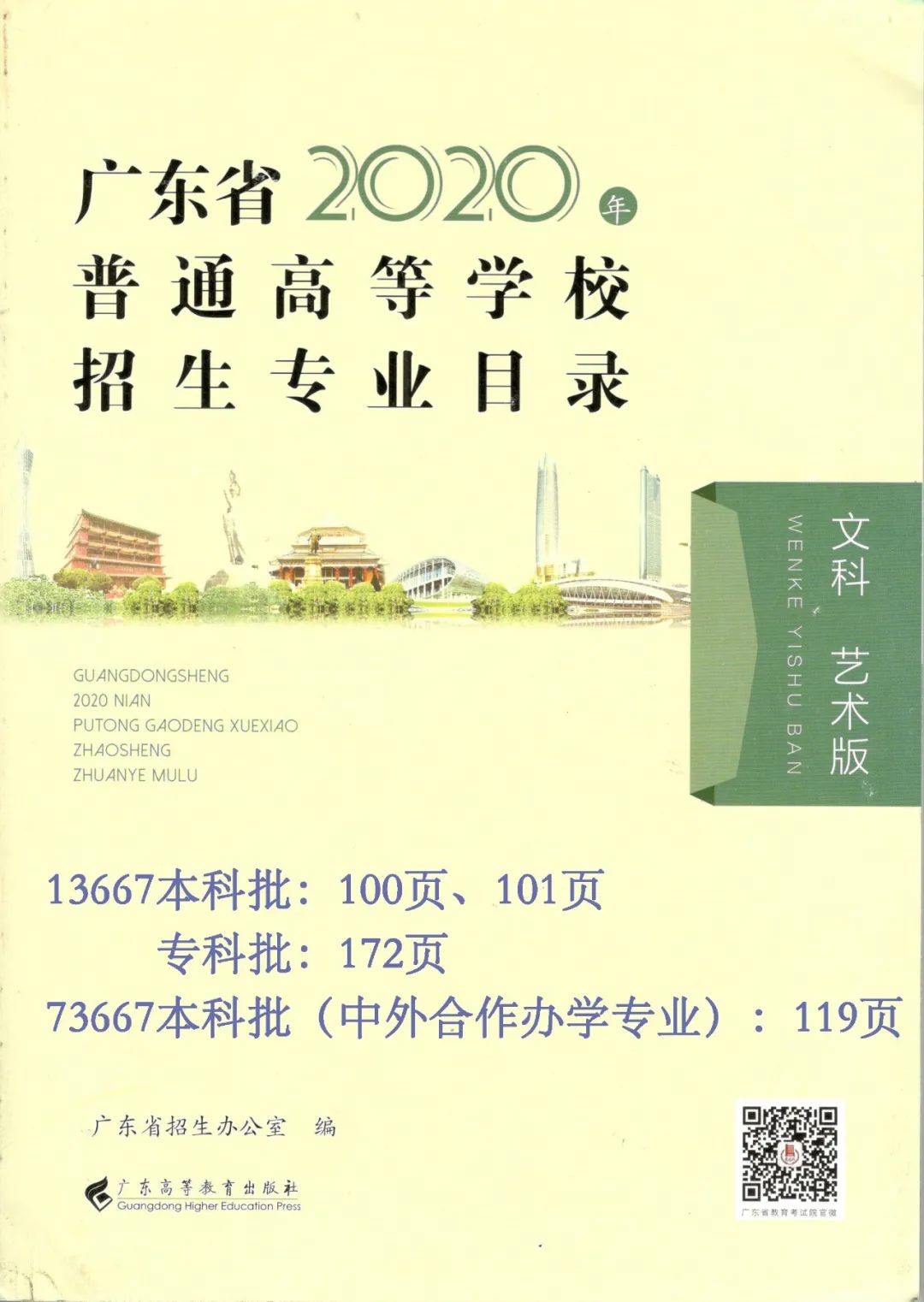 3044永利