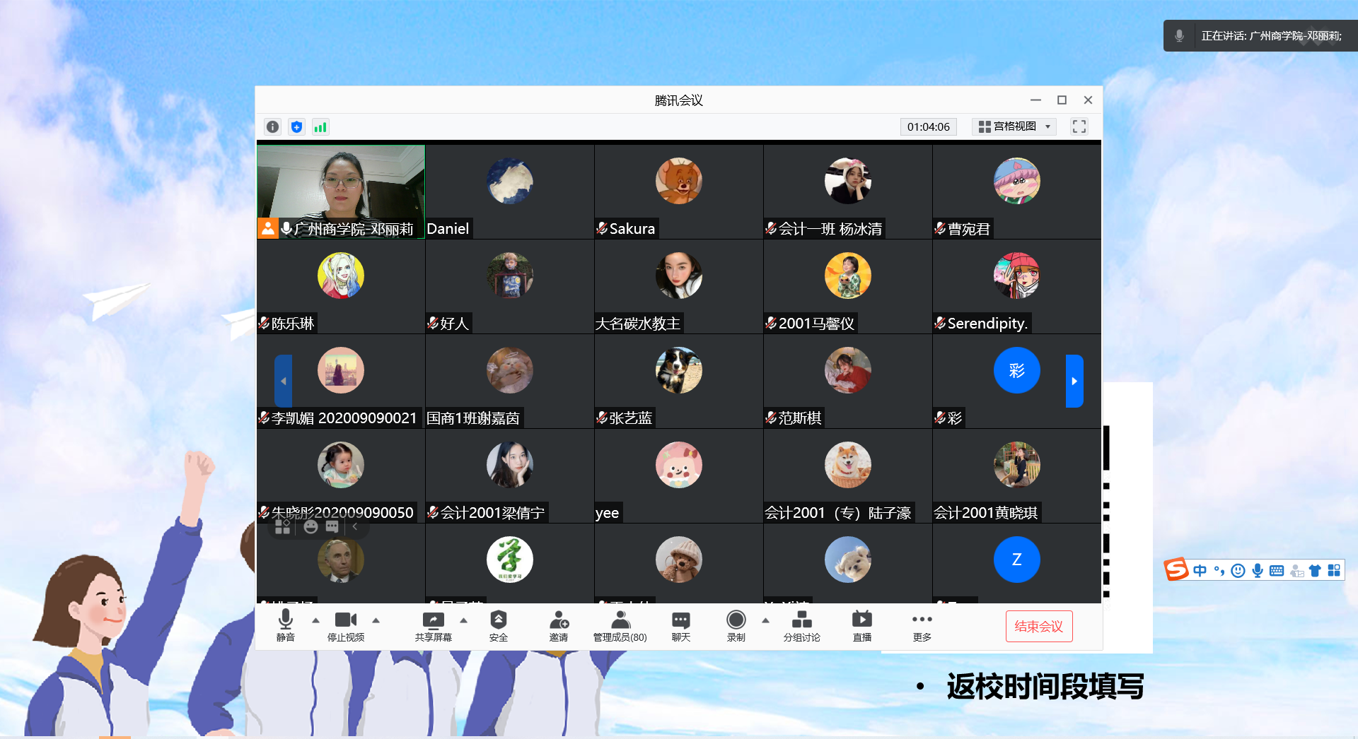 3044永利