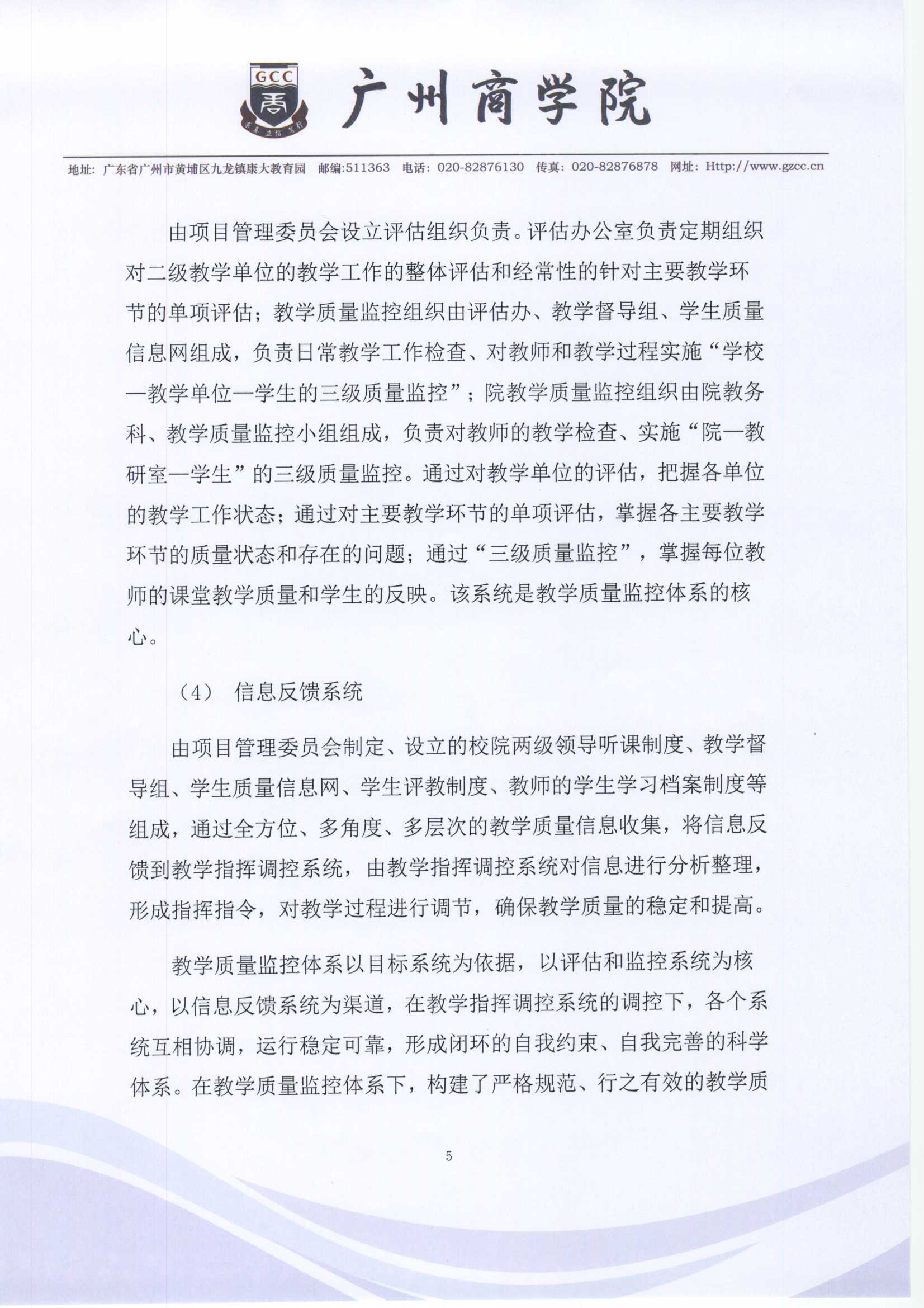 3044永利