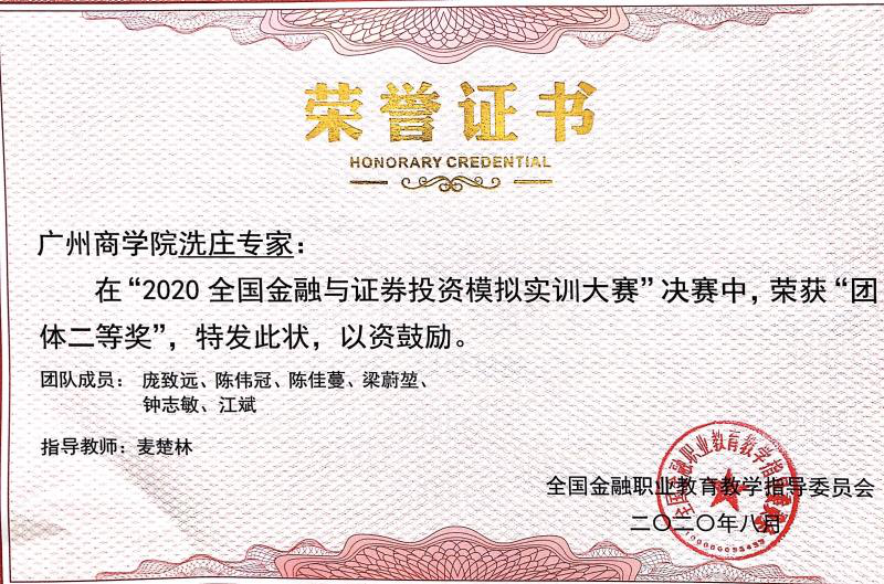 3044永利