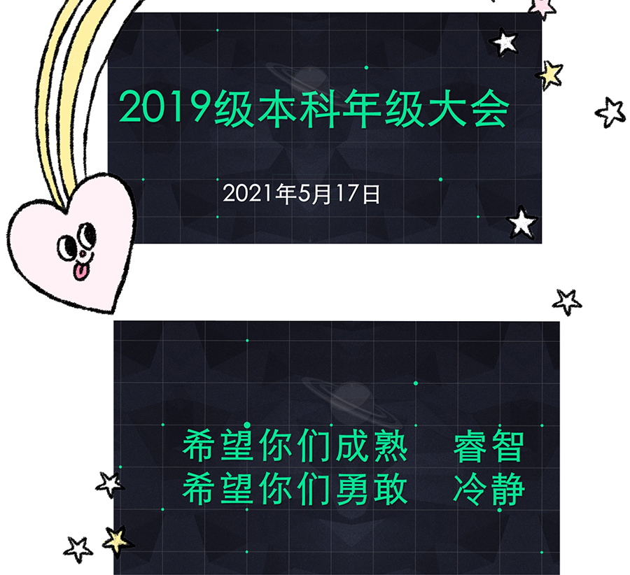 3044永利