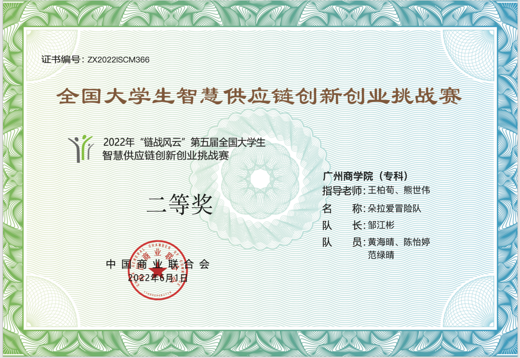 3044永利