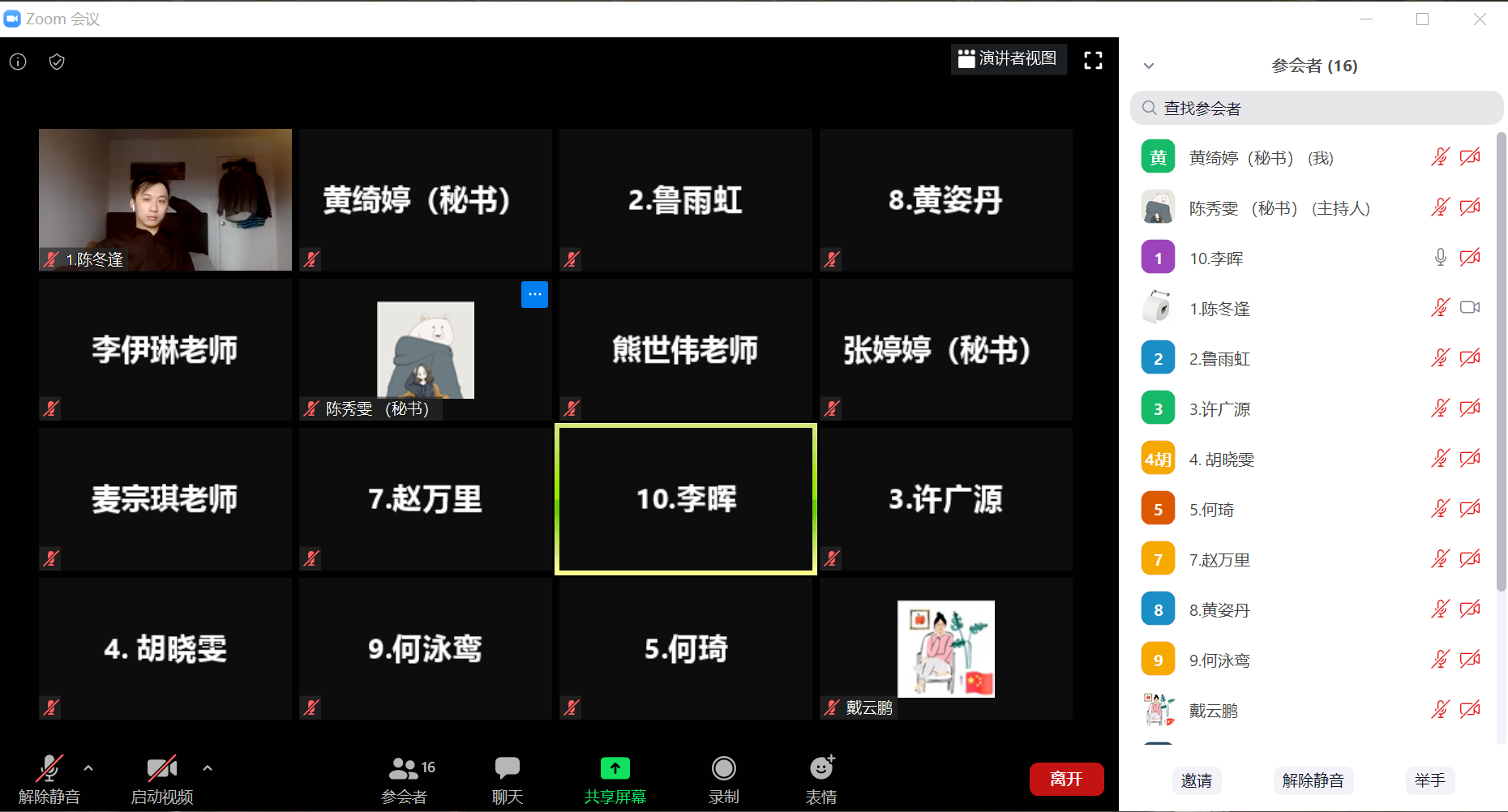 3044永利
