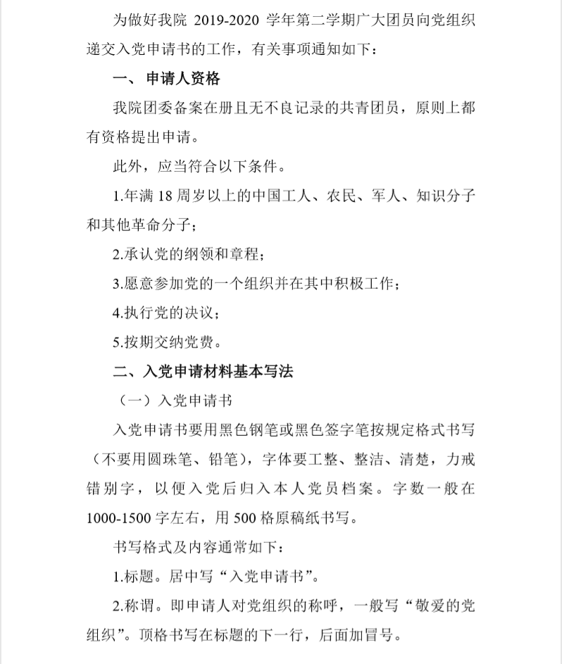 3044永利