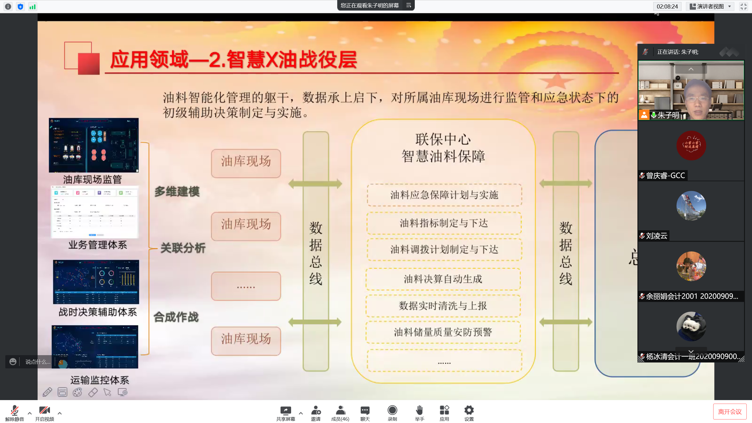 3044永利