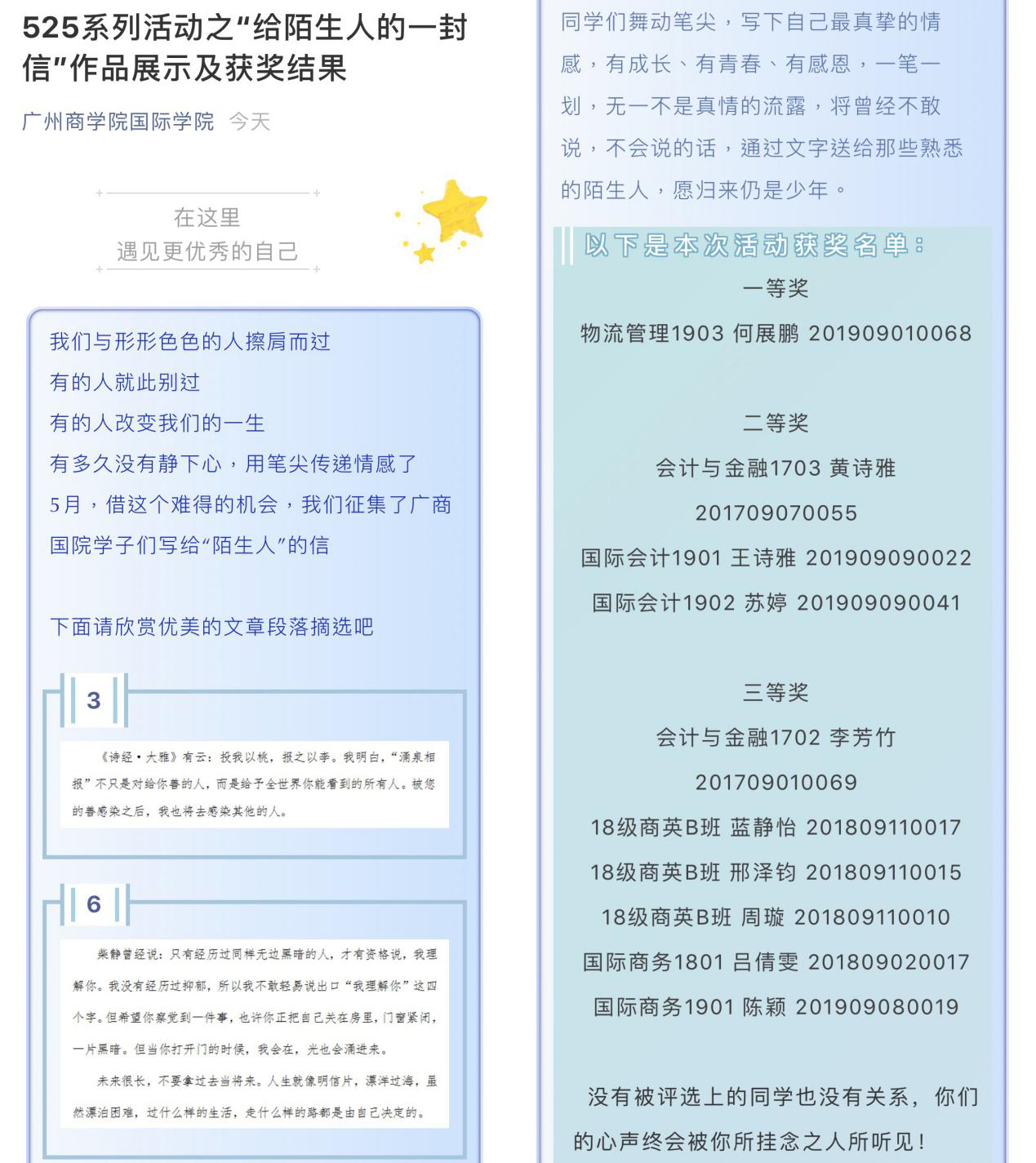 3044永利