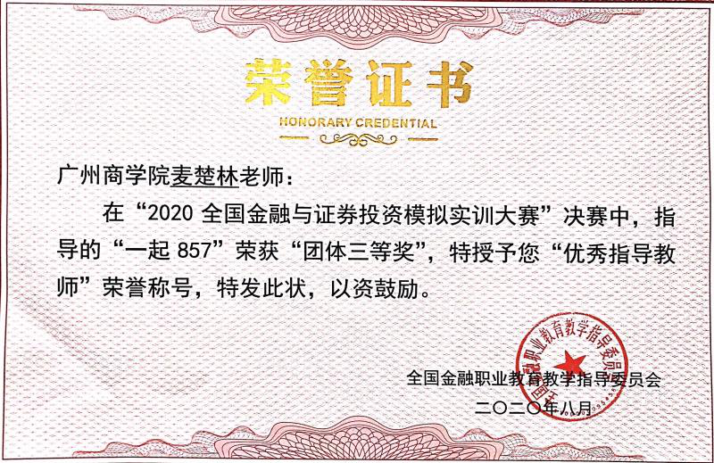 3044永利
