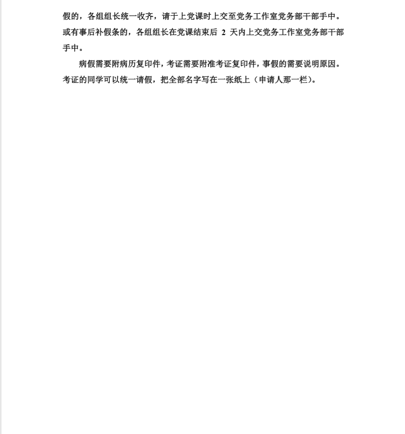 3044永利