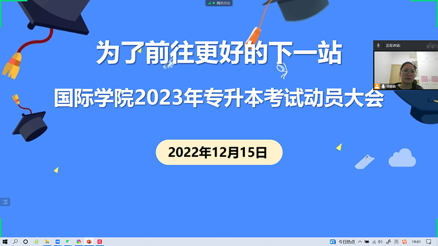 3044永利
