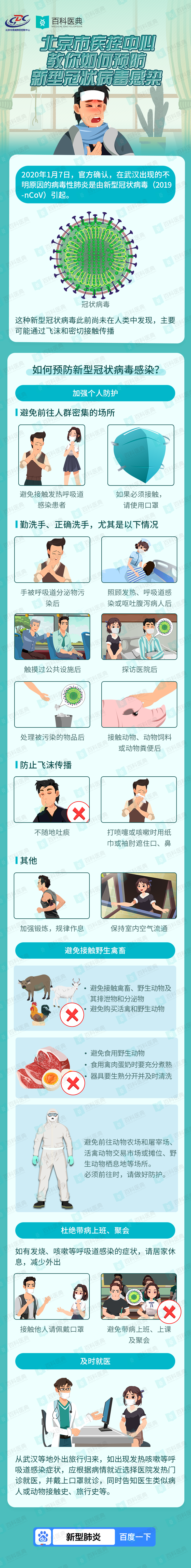 3044永利