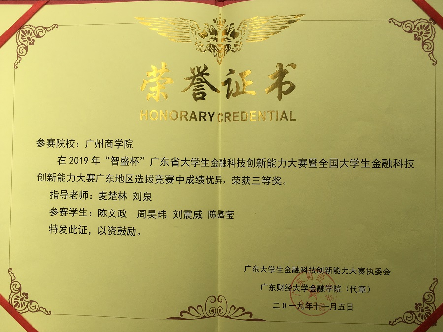 3044永利