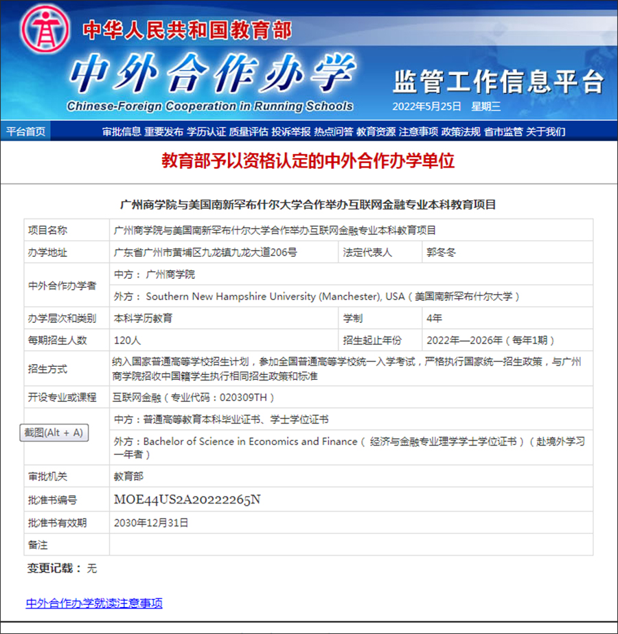 3044永利