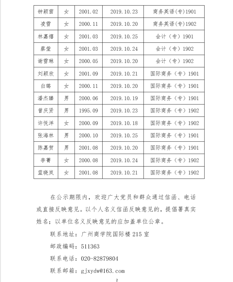 3044永利