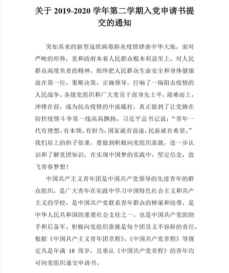 3044永利