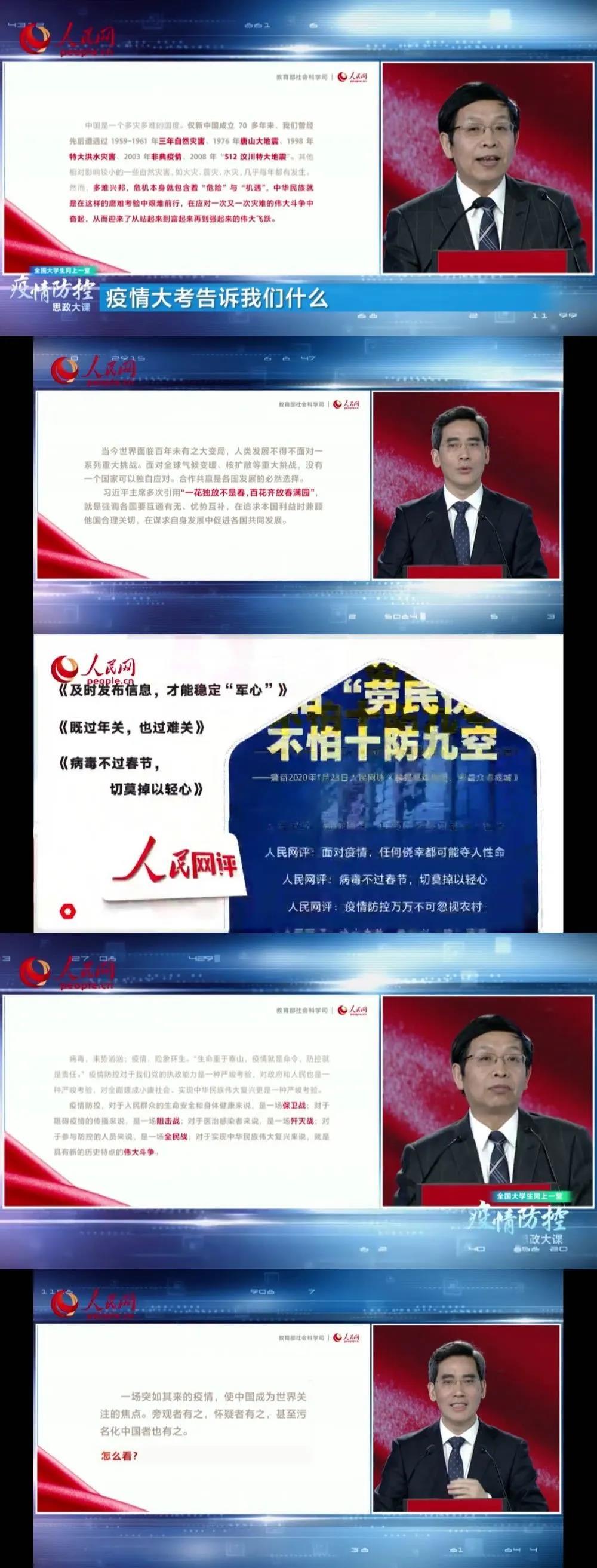 3044永利