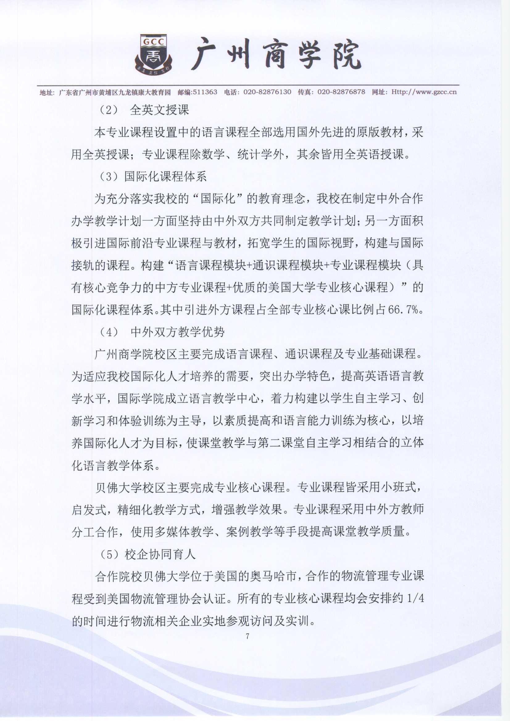 3044永利
