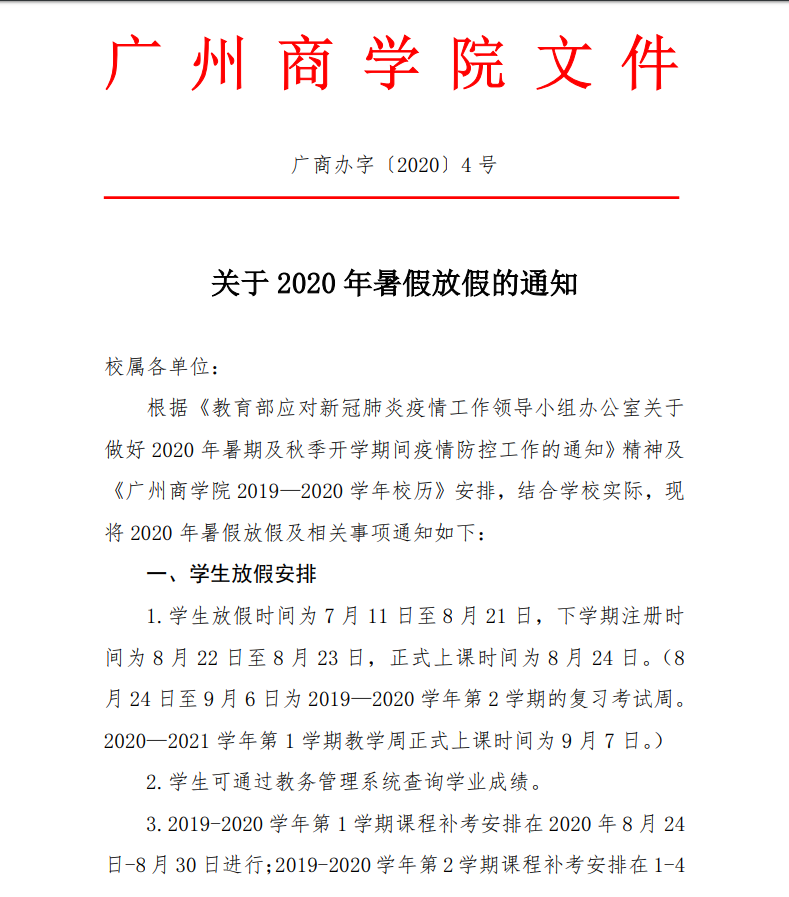 3044永利