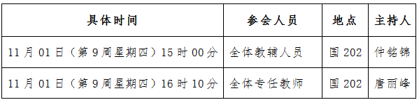 3044永利