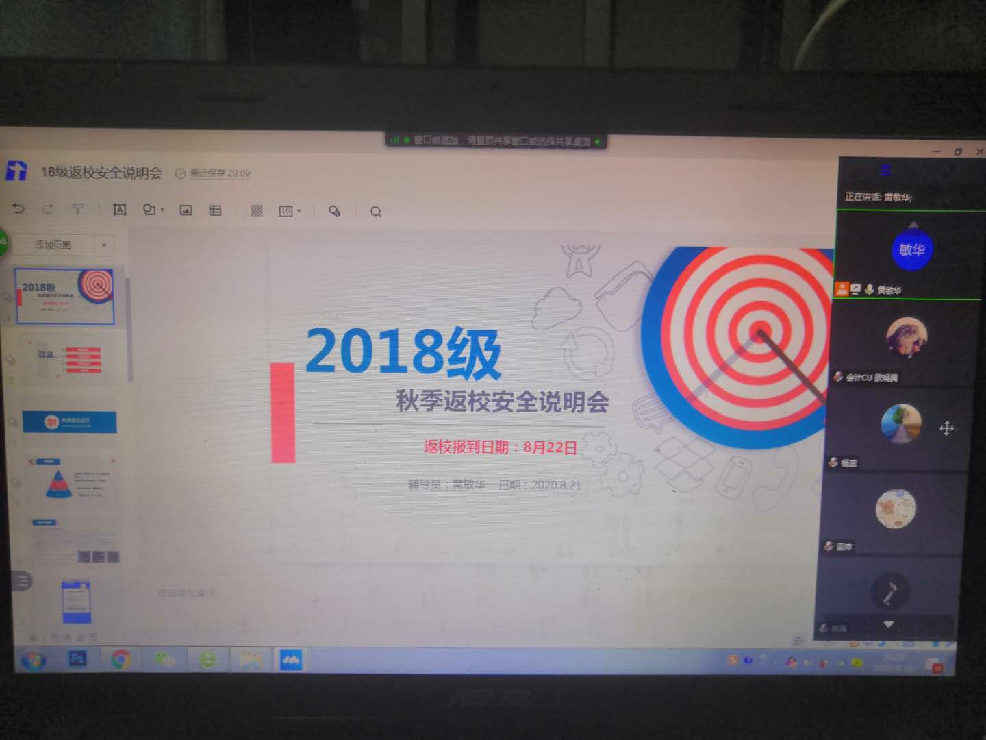 3044永利
