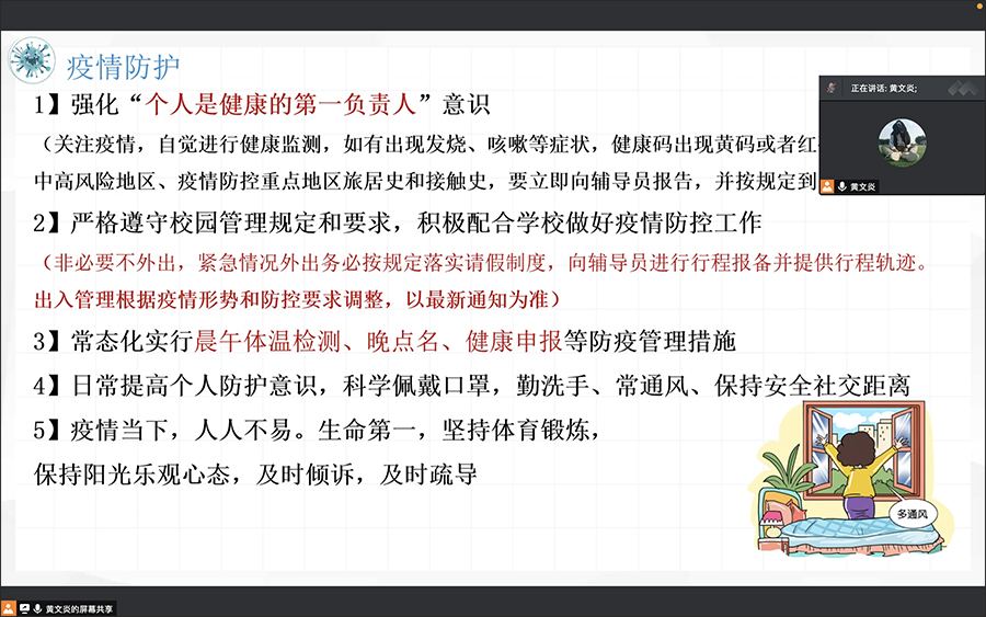 3044永利