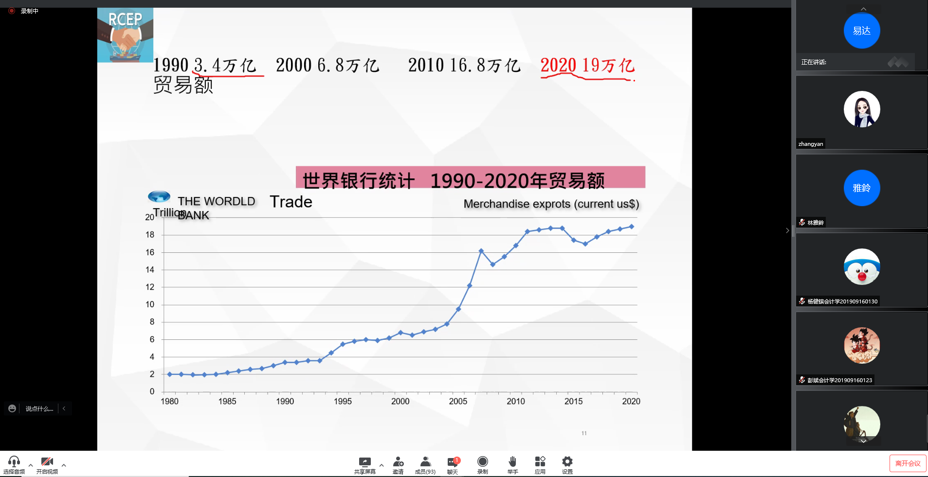 3044永利