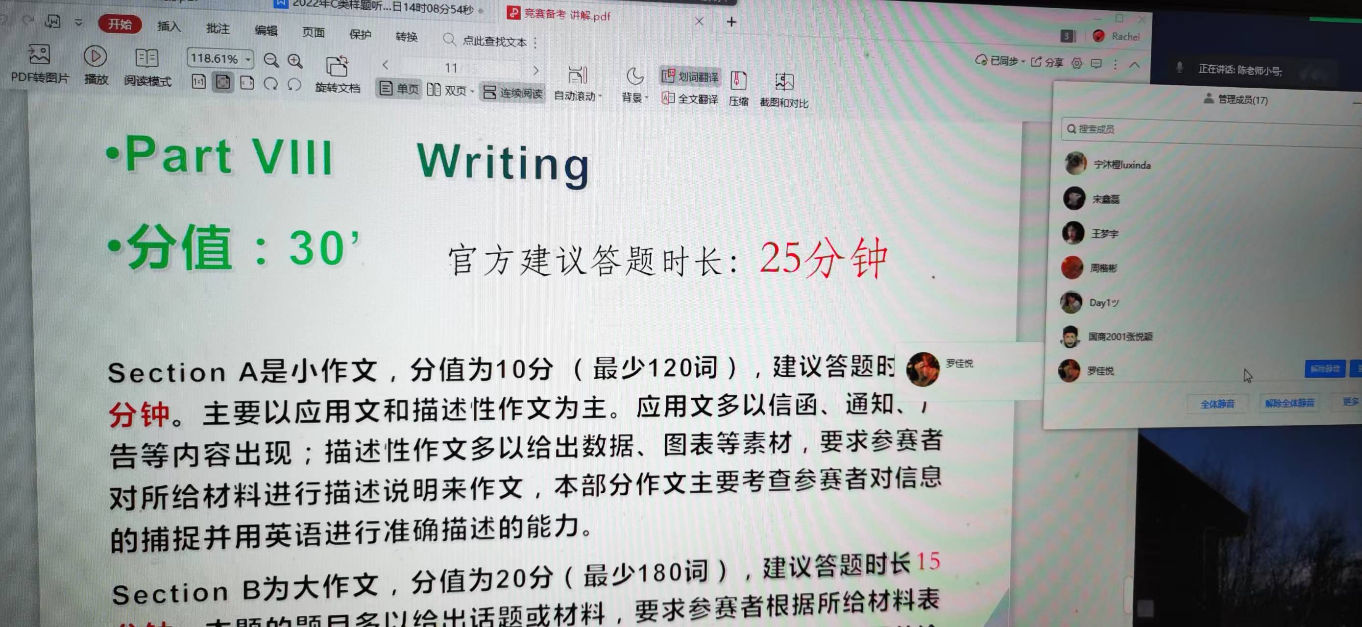 3044永利