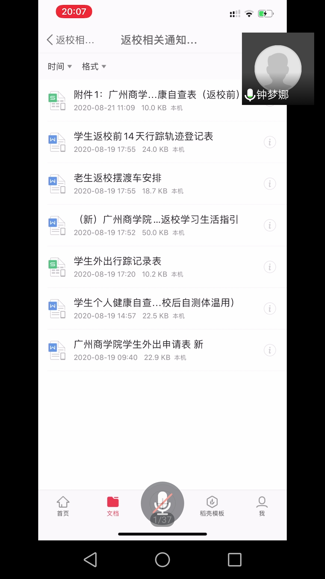 3044永利