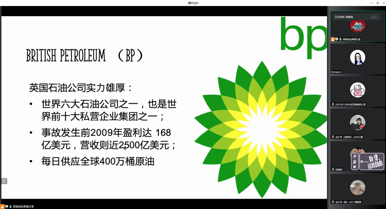 3044永利