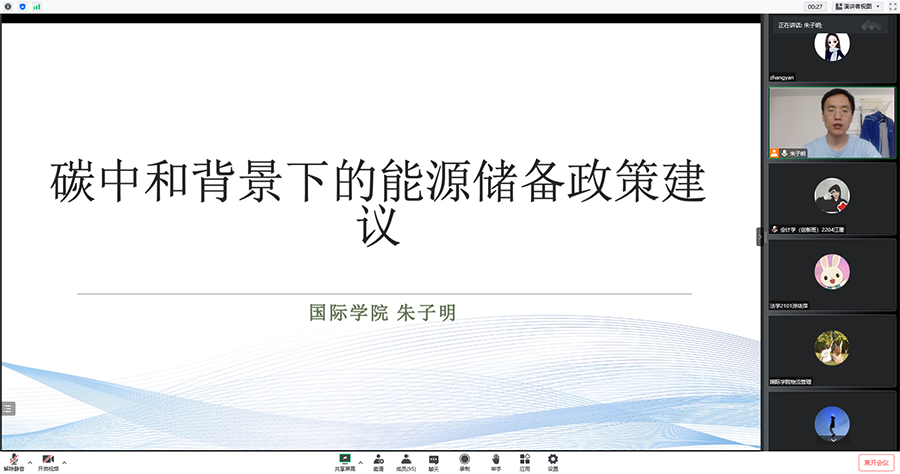 3044永利