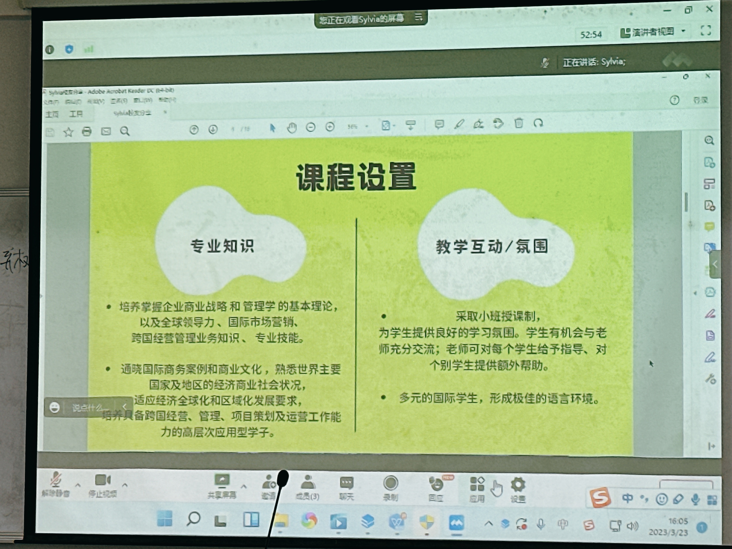3044永利