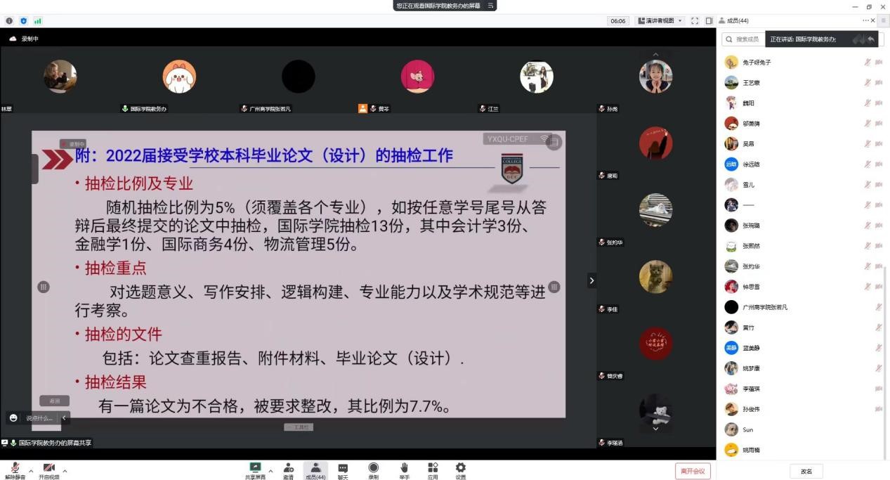 3044永利