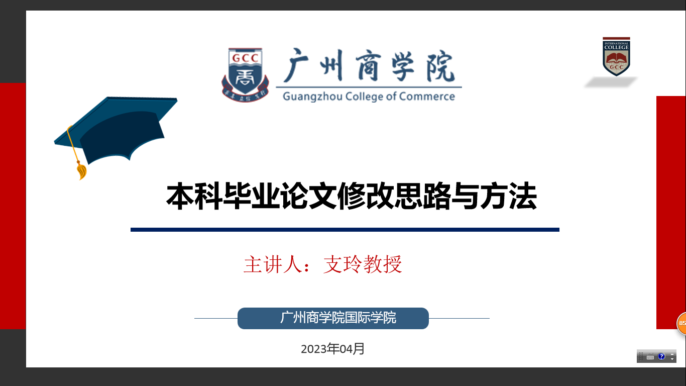 3044永利