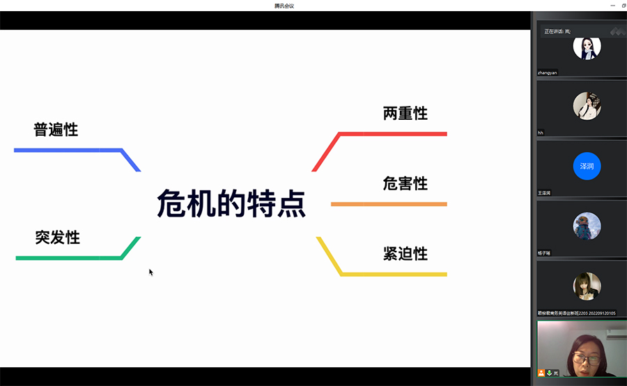 3044永利