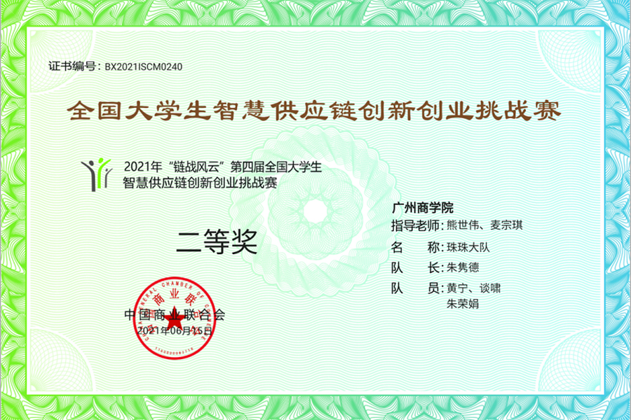 3044永利