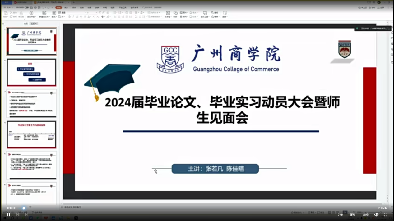 3044永利
