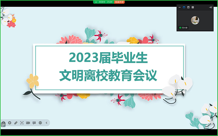 3044永利