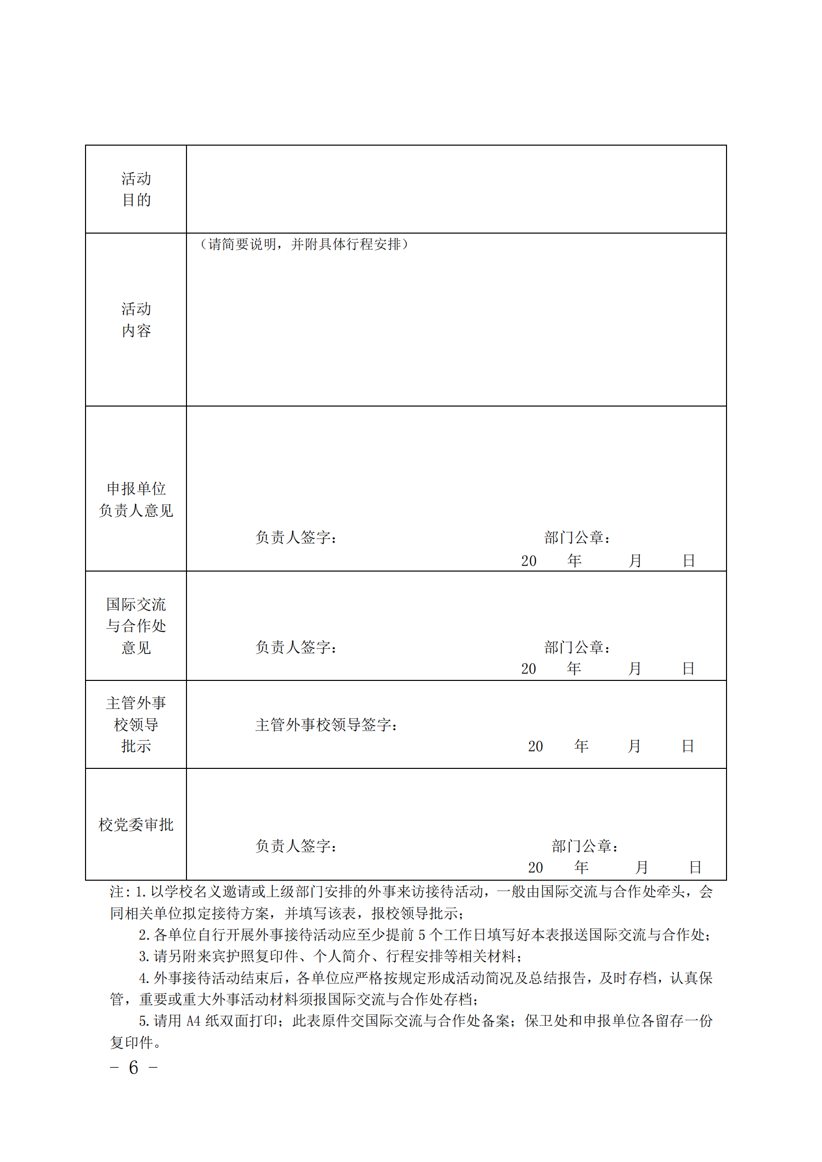 3044永利