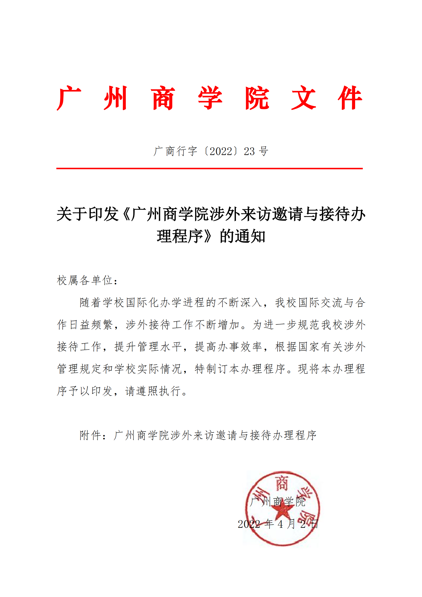 3044永利