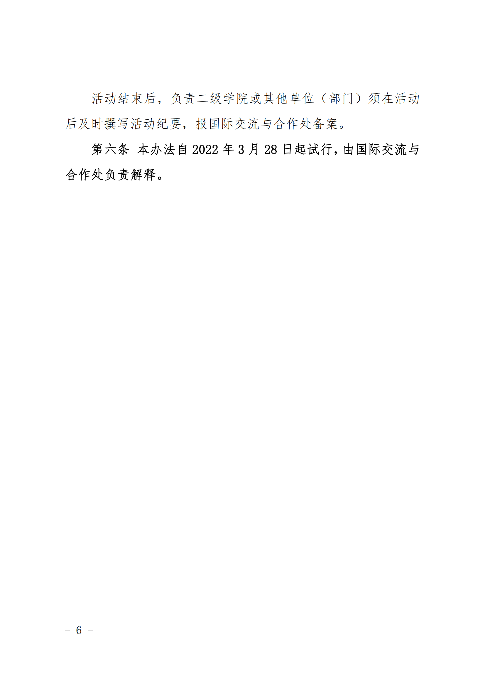 3044永利