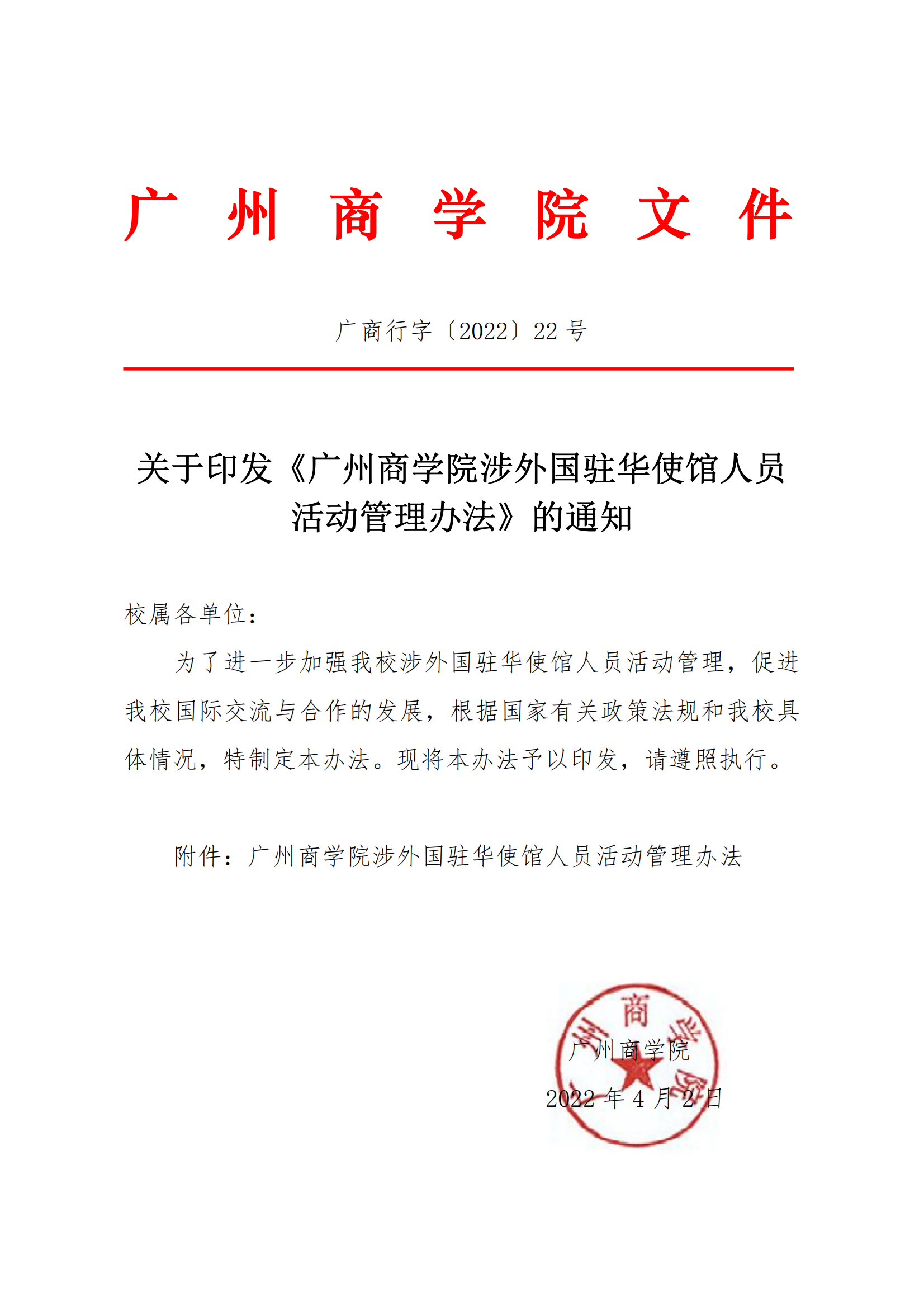 3044永利