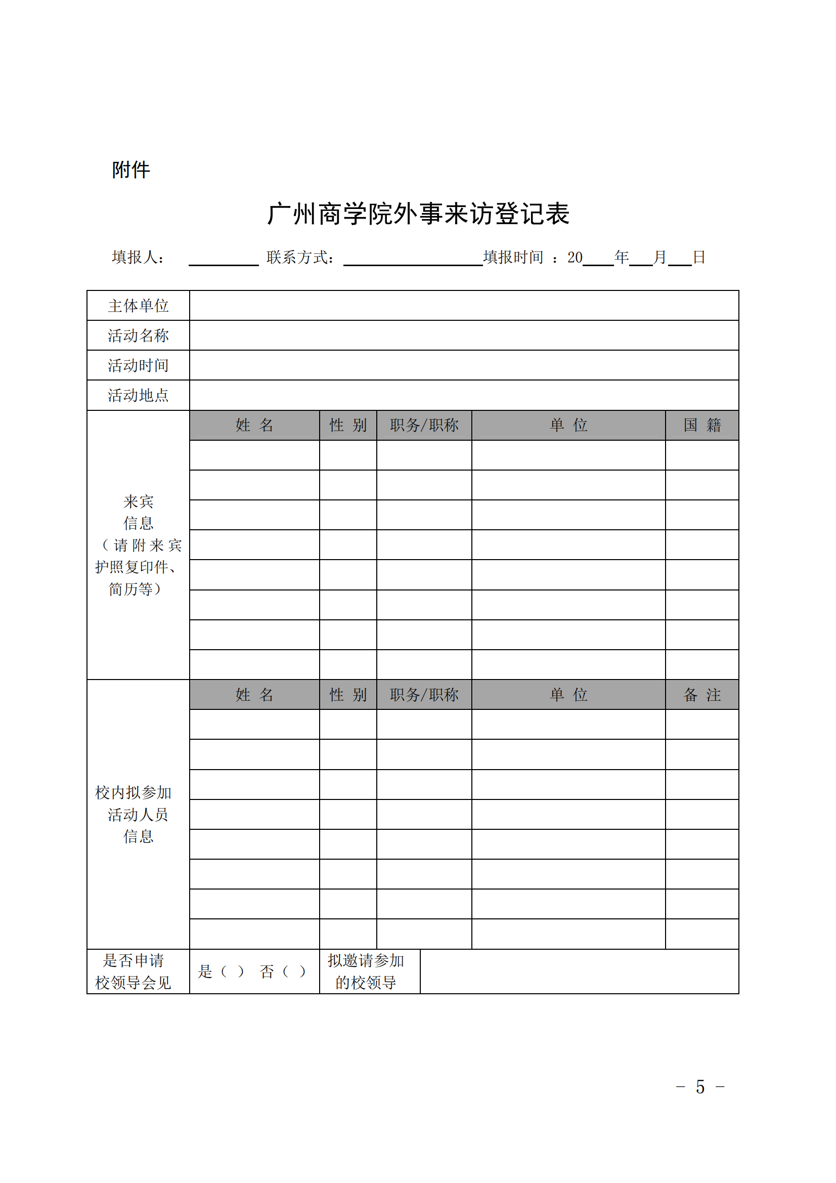 3044永利