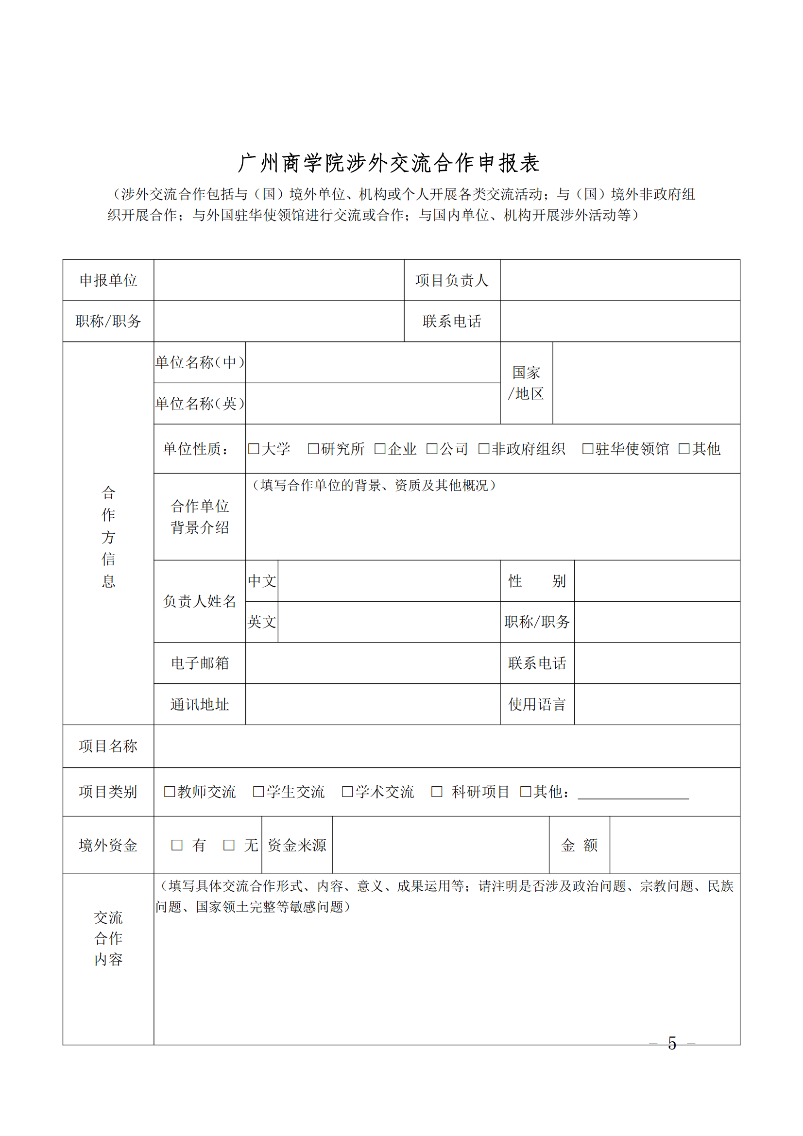 3044永利