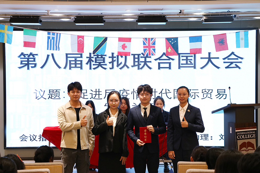 3044永利